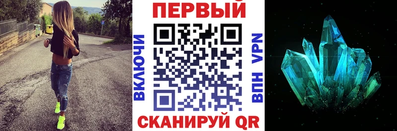 АМФ Розовый  Сургут 
