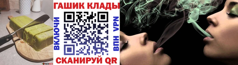 даркнет сайт  Сургут  Еда ТГК конопля 