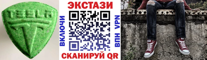 Экстази Дубай  что такое наркотик  Сургут 