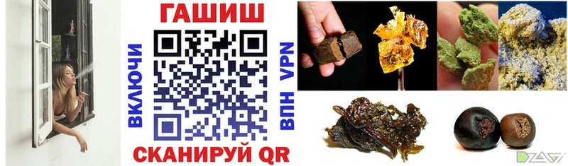 Гашиш гашик Сургут