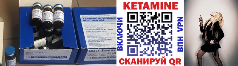kraken маркетплейс  Сургут  shop Telegram  Кетамин ketamine 