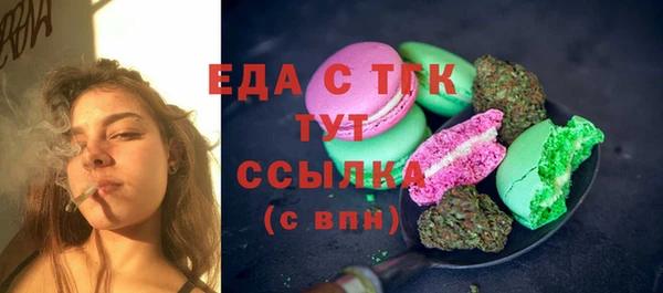 бошки Абинск
