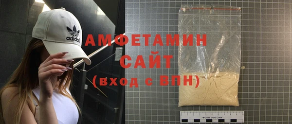 MDMA Premium VHQ Алзамай