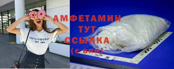 прущая мука Абдулино