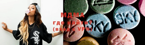 бошки Абинск