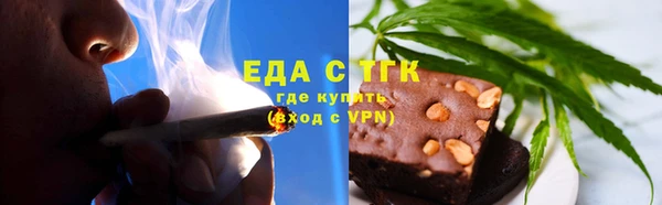прущая мука Абдулино