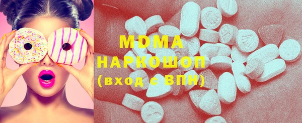 бошки Абинск