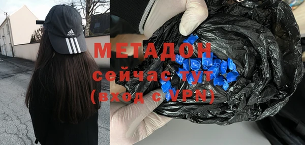 COCAINE Алексин