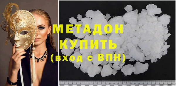 бошки Абинск