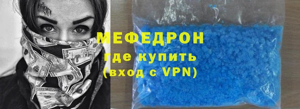 герыч Лихославль