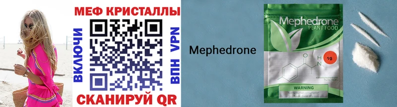 сайты даркнета телеграм  Сургут  МЕФ VHQ 