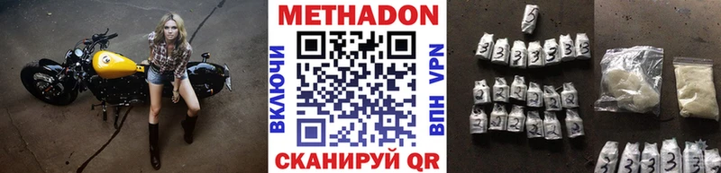 купить наркотики цена  Сургут  мега рабочий сайт  Метадон мёд 
