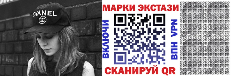 Марки NBOMe 1500мкг  купить наркоту  omg ссылки  Сургут 