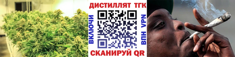 ТГК гашишное масло даркнет сайт Сургут